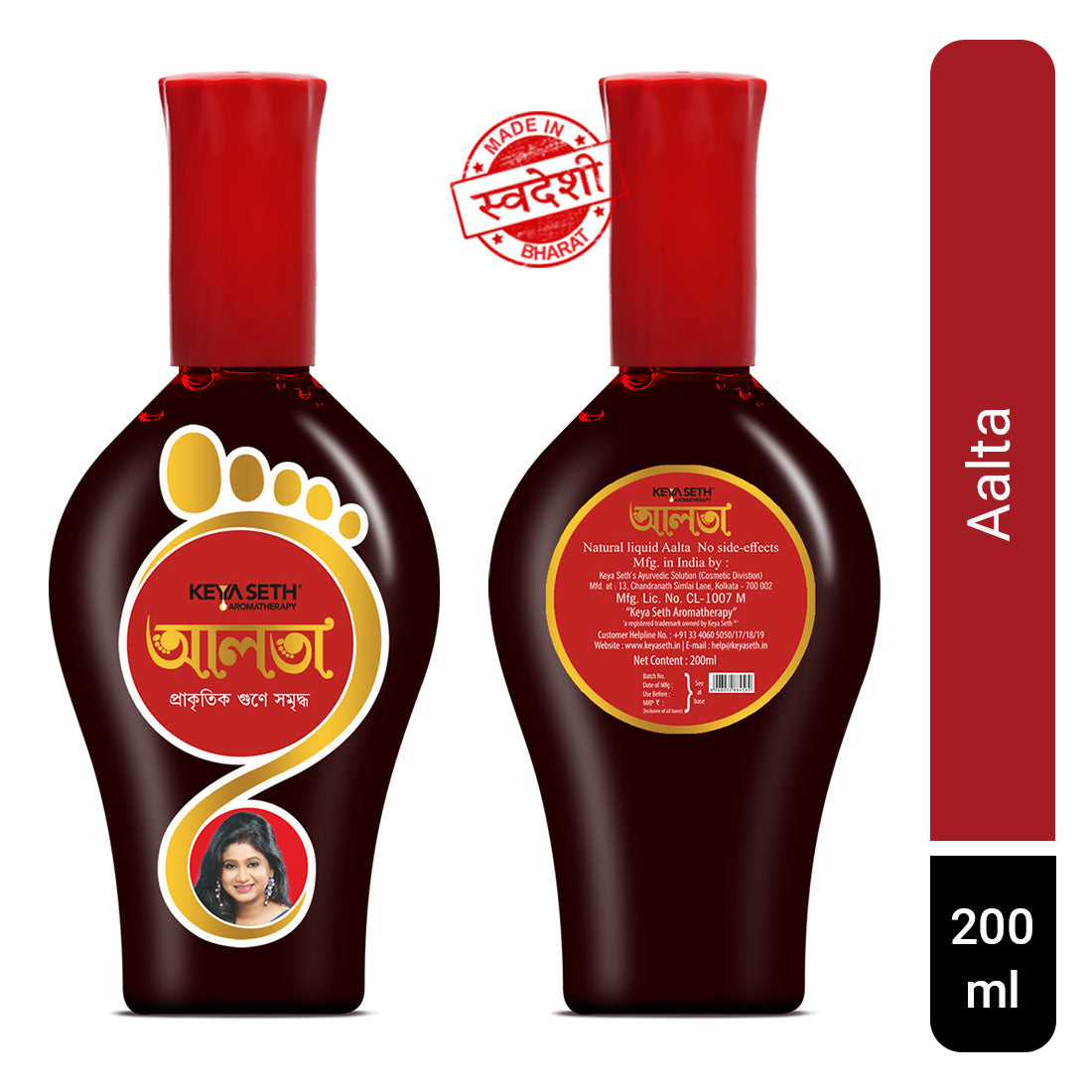 Aromatic Aalta 1Pcs +100% Natural Aromatic Maroon Dust Sindoor 1Pcs - Keya Seth Aromatherapy